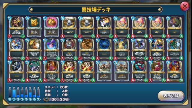 screenshotshare_20180210_172221.jpg
