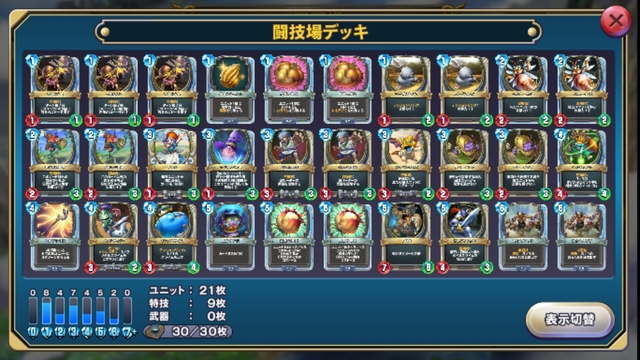 screenshotshare_20180210_200414.jpg