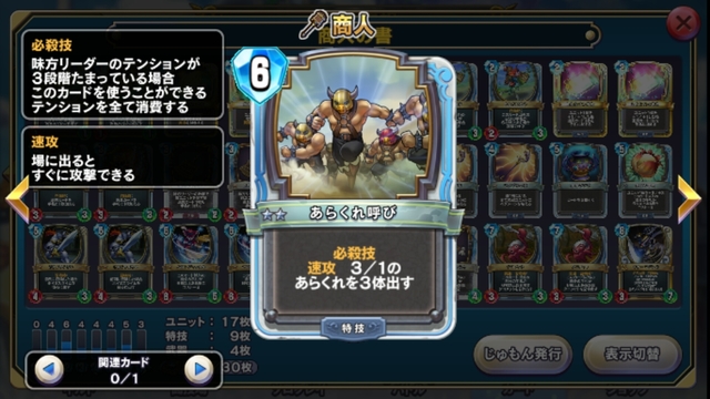 screenshotshare_20180212_002704.jpg